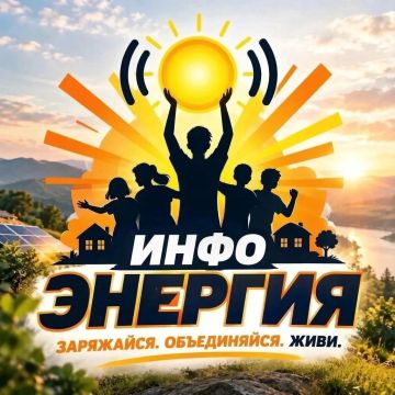 Павел Филипчук: Молодёжь Каховского округа предложила проект помощи жителям «ИнфоЭнергия» на конкурс Росмолодёжи