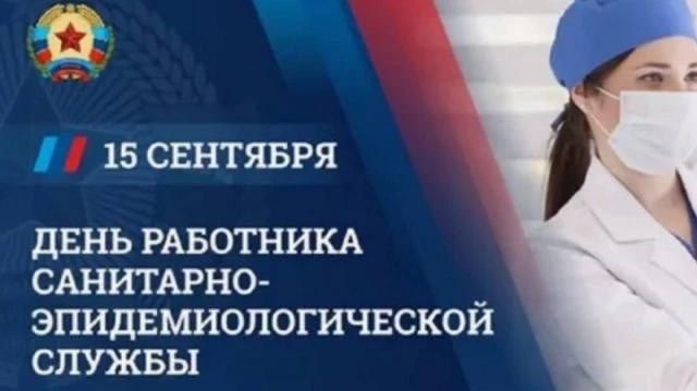 Доброе утро, дорогие жители округа!