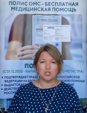 ТФОМС Херсонской области информирует!