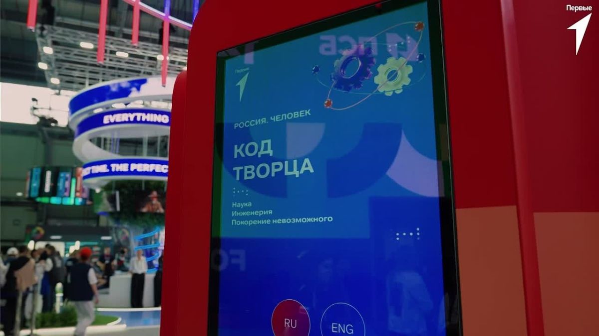 Нашу единичку на МФМ-2026 видно издалека!