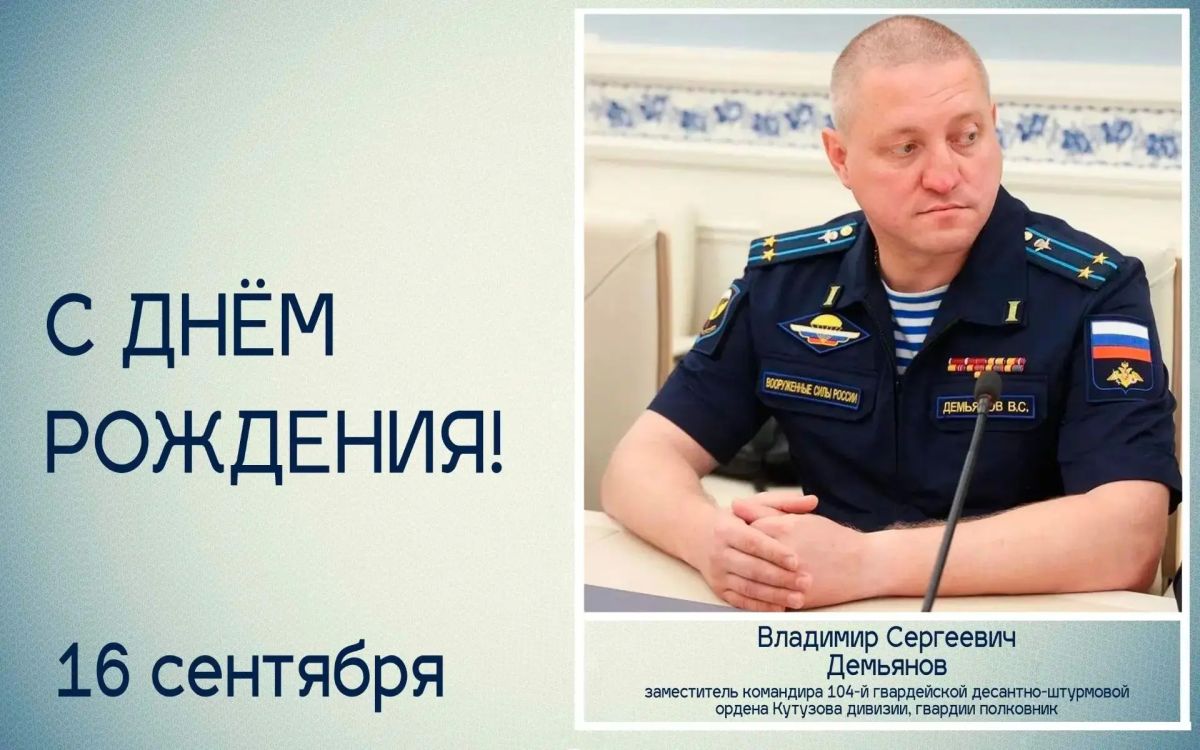 Татьяна Томилина: Уважаемый Владимир Сергеевич!