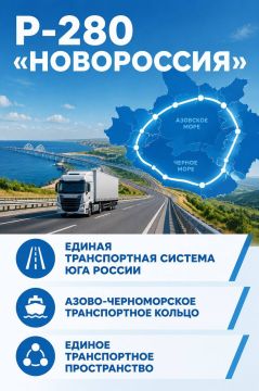 ������������ ������� ������: �-280 ������������