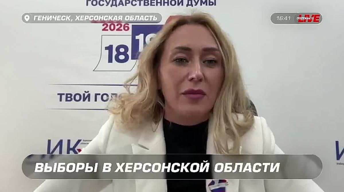 «В основном, конечно, фейки сводились к тому, что голосование будет проходить с целью переписи мужского населения для его дальнейшей мобилизации», — председатель Избирательной комиссии Херсонской области Марина Захарова...