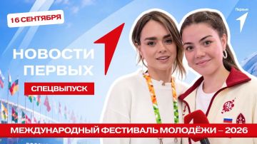 ���� ���������� ��������� �������� ������� � #���2026 ����� �������!