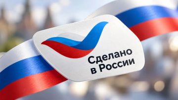 На получение сертификата «Сделано в России» подали заявки 13 брендов из Херсонской области