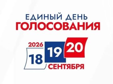 Сергей Георгиев: Завтра в Херсонской области стартуют выборы депутатов Государственной Думы
