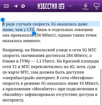 5G � ������ ������������� �� ������ LTE, � ������ � ������, ����� ���