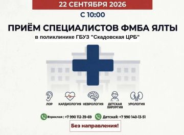22 �������� 2026�., � 10:00 � ����������� ���� ����������� ���� ����� ��������� ����������� "��������� ������������ ������-������������ ������ ����" (�. ����)