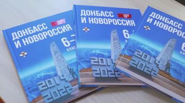 Школы Херсонской области получили новые учебники по истории Новороссии и Донбасса