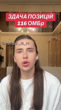 ��������� ������ ������ � ���������, � ���������� ������������, �� ���������� ������������ ������ � 116-�� ���������������� ������� ��� �� ��������-�����������