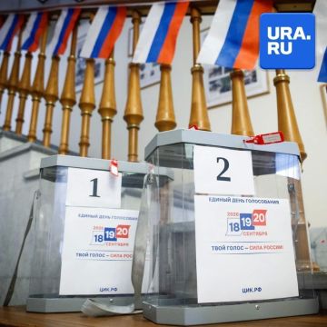 Выборы-2026 официально стартовали