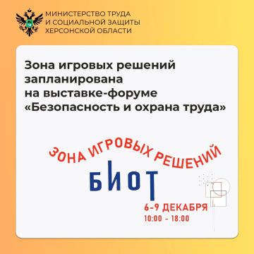 ���� ������� ������� �� ����-2026: �������� ������ ����� ����� ����
