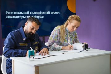 Херсонское РО ВСКС заключило соглашение о сотрудничестве с Избирательной комиссией Херсонской области