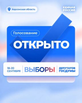 В 8:00 в Херсонской области открылись избирательные участки