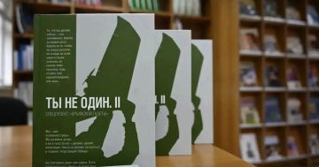 Константинов высоко оценил вторую часть книги "Ты не один" о героях СВО