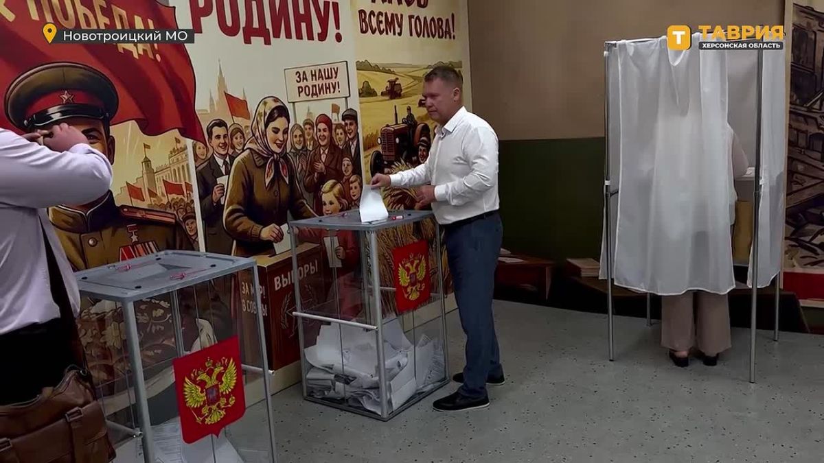 Во время специальной военной операции Россия проводит выборы, а власть остается законной и легитимной, заявил Игорь Щепелин