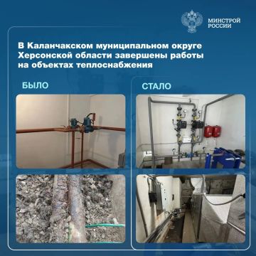 В Каланчакском муниципальном округе Херсонской области специалистами Республики Мордовия завершен капитальный ремонт объектов теплоснабжения Центрального дворца культуры