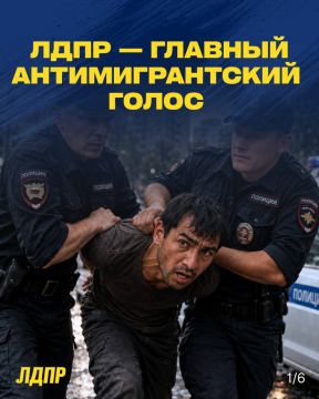 ���� - ������� ��������������� �����
