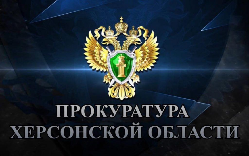 За пропаганду и публичное демонстрирование нацистской символики предусмотрена ответственность