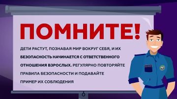 Дети + огонь = опасность. Детская шалость с огнём входит в ТОП-5 причин пожаров, а такие ситуации нередко заканчиваются трагедией