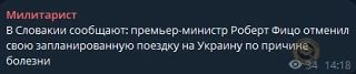 Политические болезни, они такие