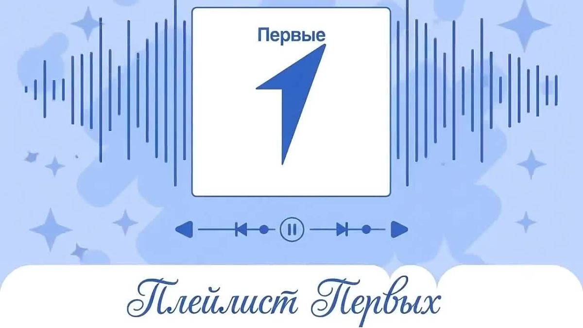 5 минут — полет нормальный!
