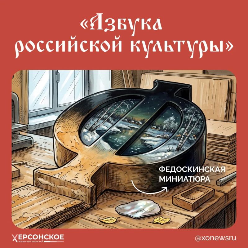 Отправляемся в Федоскино за лаковой сказкой!