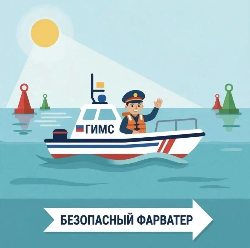 Угроза остойчивости маломерного судна