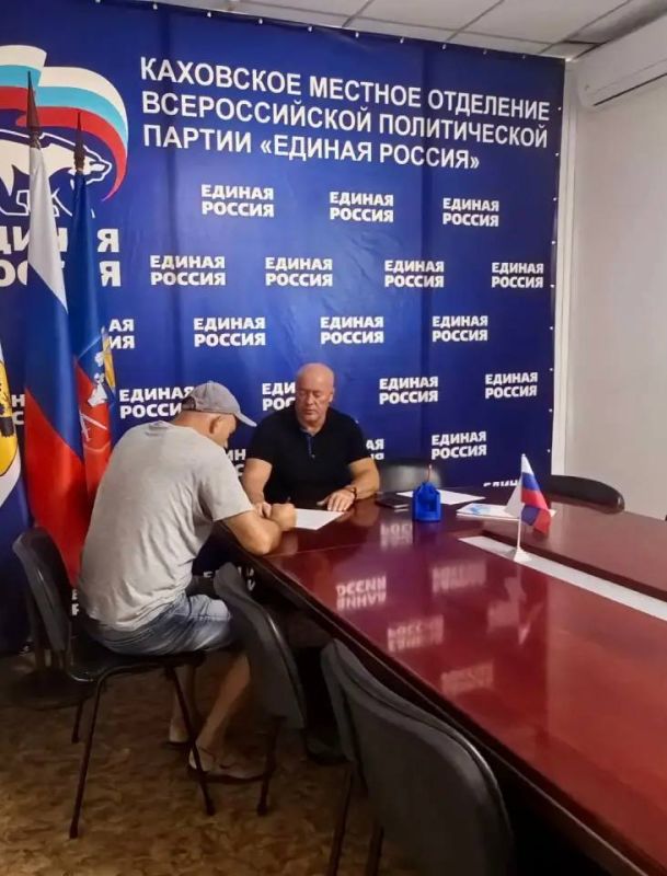 Приём граждан провел депутат Каховского Совета депутатов от партии «Единая Россия» Олег Гаврилюк