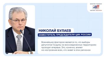 В ЦИК отметили активное участие жителей Херсонской области в выборах