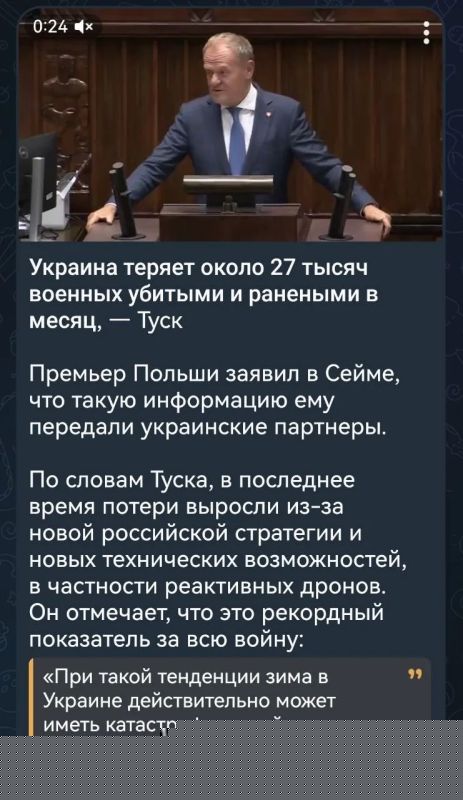 Потери Украины раскрыли в польском Сейме