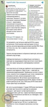 Навигация без GPS сделает удары ещё точнее?
