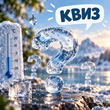 ����� �� ���� ���������� ������ ��� ����������� ���� 0 �C?