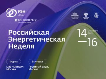 � ������ ������ ������������� ����� ����������� �������������� ������ � 2026�