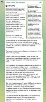 Советник Зеленского заявил, что Россия может значительно повысить точность ударов благодаря новой системе навигации