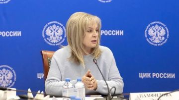 На текущий момент на всех уровнях выборов в России проголосовало более 45% избирателей, заявила Элла Памфилова