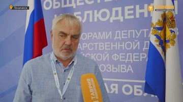 В Херсонской области наблюдатели не выявили нарушений законодательства на выборах в Госдуму