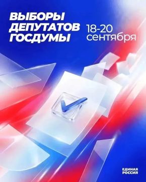 Александр Фомин: 10 ФАКТОВ О ВЫБОРАХ В ГОСДУМУ-2026, КОТОРЫЕ СТОИТ ЗНАТЬ СЕГОДНЯ