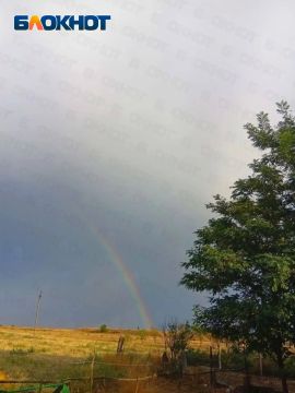 Такой красивой фотографией радуги поделились с нами подписчики