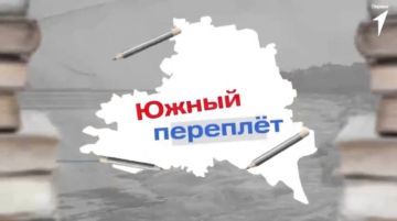 Вышел новый выпуск «Южного переплета» о поэте Сергее Пасечном