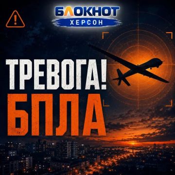 Дроны ВСУ идут от Князе-Григоровки в сторону Геническа и Запорожской области