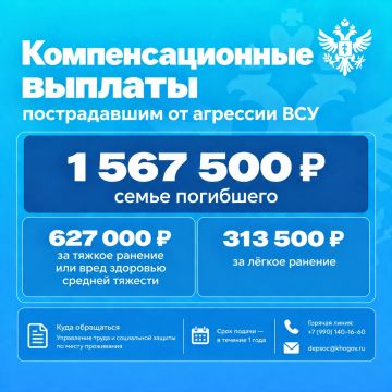 Владимир Сальдо: Пострадавшим от агрессии ВСУ предоставляются компенсационные выплаты
