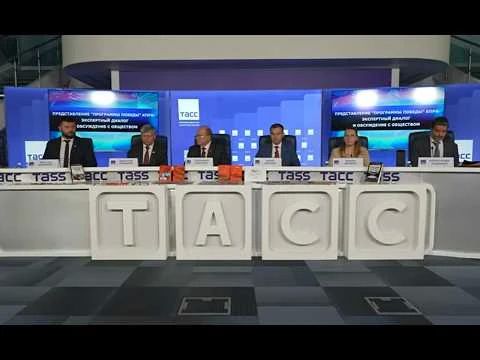 21 сентября в 13:00 мск — прямая трансляция пресс-конференции КПРФ в ТАСС, посвящённой итогам избирательной кампании и выборов 2026 года, а также дальнейшим политическим планам партии