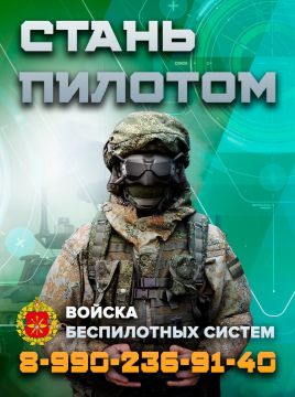 Херсонское небо должно быть нашим