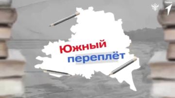 Вышел новый выпуск «Южного переплета» о поэте Сергее Пасечном