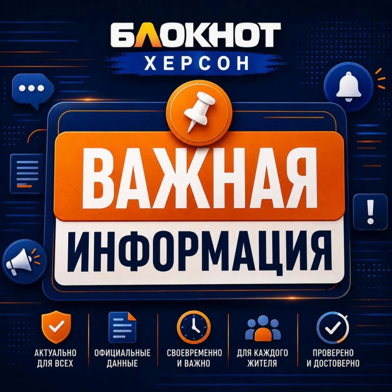 В Новой Каховке началась неделя выдачи бесплатных продуктовых наборов