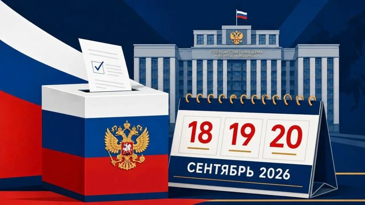 Владимир Оганесов: Предварительные итоги выборов в Госдуму
