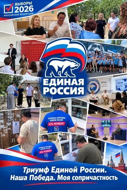 Александр Фомин: Наша победа. Моя сопричастность