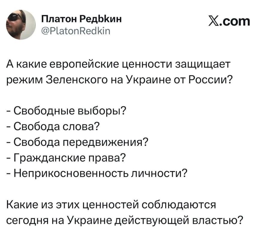Неудобный вопрос?