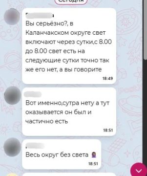 Свет в Каланчакском округе выключается мистическим образом